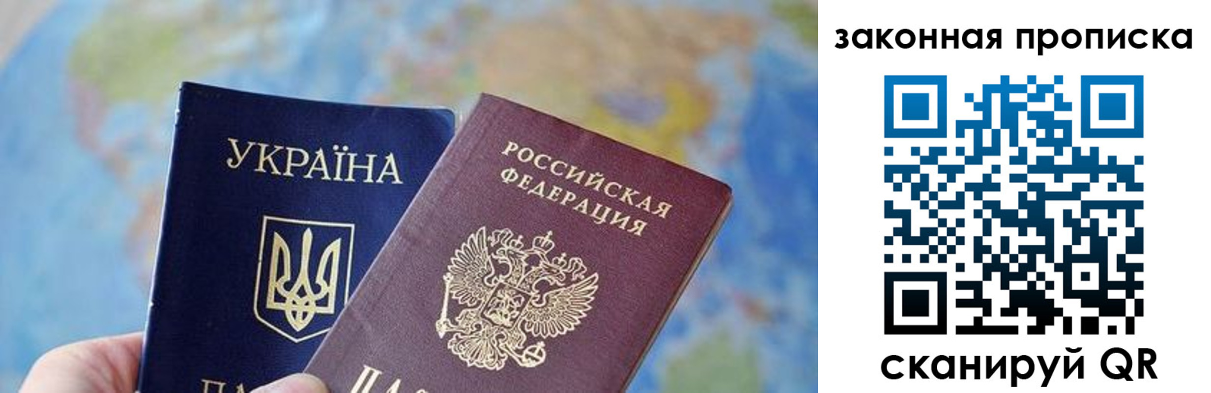 временная регистрация гарантия в Бавлах