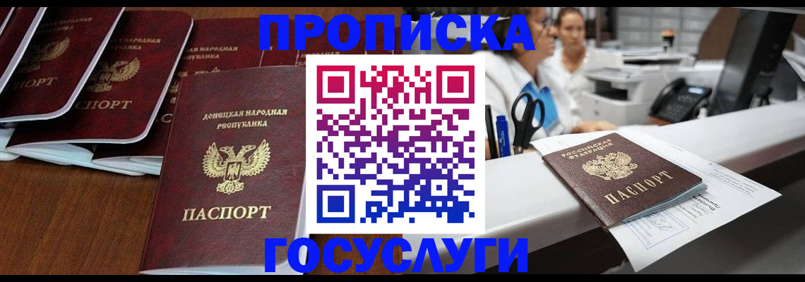 регистрация в Бавлах