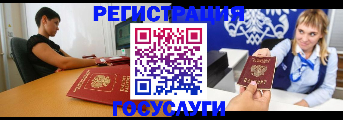 пропишу в квартире в Бавлах