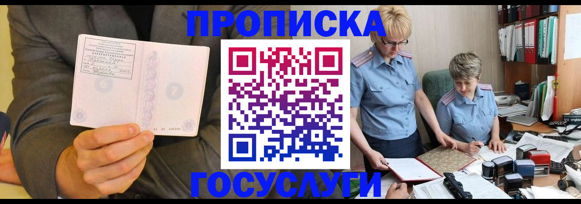 регистрация для дет. сада в Бавлах